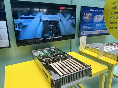 联想展示260余项算力及AI产品技术 引领计算机技术开发迈向新计算时代