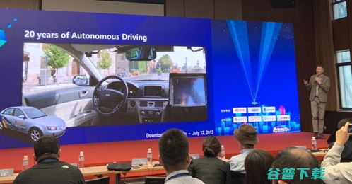 计算机视觉技术如何驱动自动驾驶发展 从安霸Alberto Broggi的视角到技术开发前沿